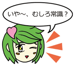 She speaks acrimoniously, nonchalantly sticker #4230318