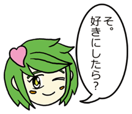 She speaks acrimoniously, nonchalantly sticker #4230319