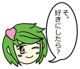 She speaks acrimoniously, nonchalantly sticker #4230319