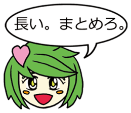 She speaks acrimoniously, nonchalantly sticker #4230320