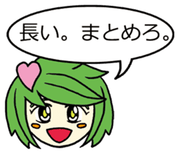 She speaks acrimoniously, nonchalantly sticker #4230320