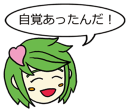 She speaks acrimoniously, nonchalantly sticker #4230321