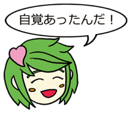 She speaks acrimoniously, nonchalantly sticker #4230321