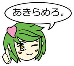 She speaks acrimoniously, nonchalantly sticker #4230322