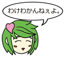 She speaks acrimoniously, nonchalantly sticker #4230323