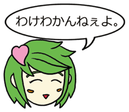 She speaks acrimoniously, nonchalantly sticker #4230323