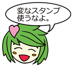 She speaks acrimoniously, nonchalantly sticker #4230324