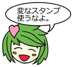 She speaks acrimoniously, nonchalantly sticker #4230324