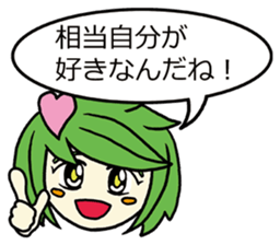 She speaks acrimoniously, nonchalantly sticker #4230325