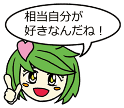 She speaks acrimoniously, nonchalantly sticker #4230325