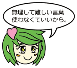 She speaks acrimoniously, nonchalantly sticker #4230331