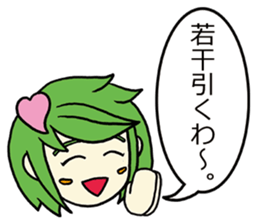 She speaks acrimoniously, nonchalantly sticker #4230332