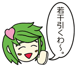 She speaks acrimoniously, nonchalantly sticker #4230332