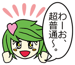 She speaks acrimoniously, nonchalantly sticker #4230333