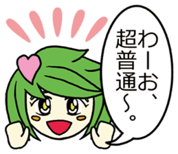 She speaks acrimoniously, nonchalantly sticker #4230333