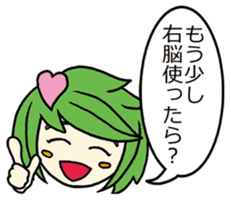 She speaks acrimoniously, nonchalantly sticker #4230335