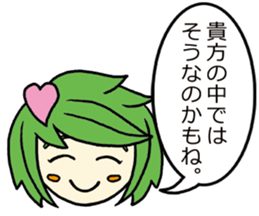 She speaks acrimoniously, nonchalantly sticker #4230336