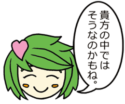 She speaks acrimoniously, nonchalantly sticker #4230336