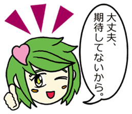 She speaks acrimoniously, nonchalantly sticker #4230337