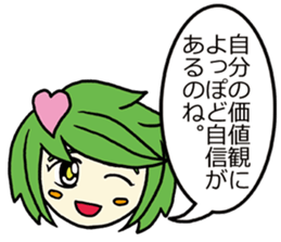 She speaks acrimoniously, nonchalantly sticker #4230339