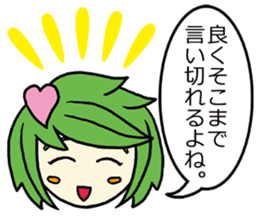 She speaks acrimoniously, nonchalantly sticker #4230340