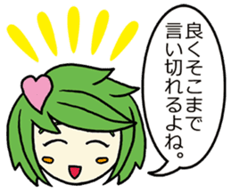 She speaks acrimoniously, nonchalantly sticker #4230340