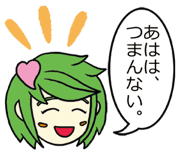 She speaks acrimoniously, nonchalantly sticker #4230342