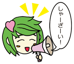 She speaks acrimoniously, nonchalantly sticker #4230343