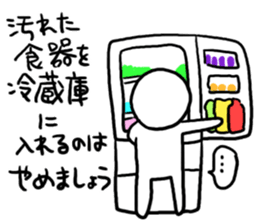 Does tidying know it? sticker #4230384