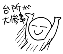 Does tidying know it? sticker #4230385