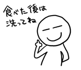 Does tidying know it? sticker #4230386