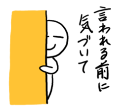 Does tidying know it? sticker #4230395