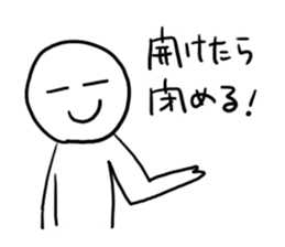 Does tidying know it? sticker #4230396