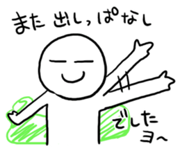 Does tidying know it? sticker #4230398