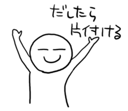 Does tidying know it? sticker #4230399