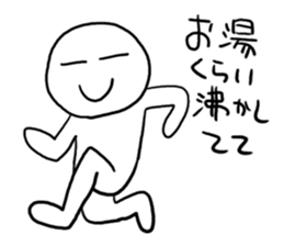 Does tidying know it? sticker #4230406