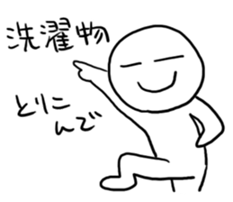 Does tidying know it? sticker #4230408