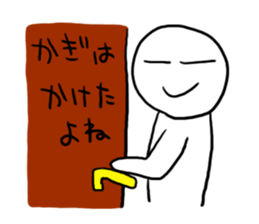 Does tidying know it? sticker #4230409