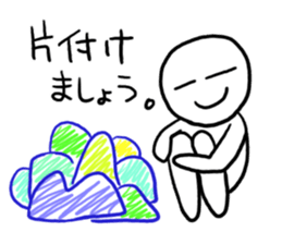 Does tidying know it? sticker #4230410