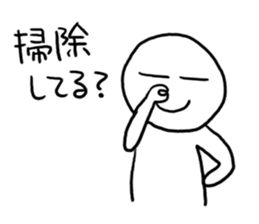 Does tidying know it? sticker #4230411