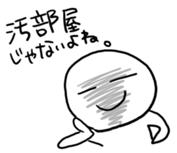 Does tidying know it? sticker #4230412