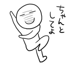 Does tidying know it? sticker #4230413