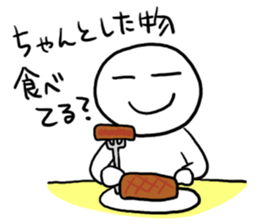 Does tidying know it? sticker #4230415