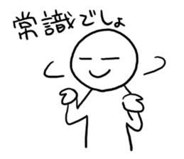 Does tidying know it? sticker #4230416