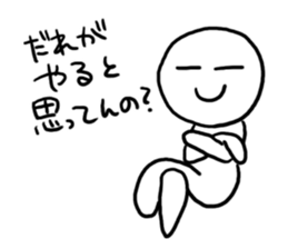 Does tidying know it? sticker #4230417