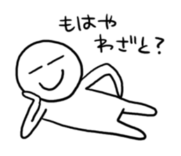 Does tidying know it? sticker #4230423