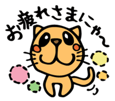 Hapiko and family, Heartwarming sticker sticker #4230490