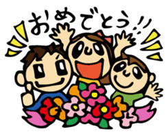 Hapiko and family, Heartwarming sticker sticker #4230493