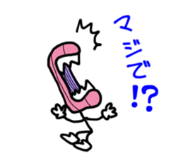 My name is Taku. sticker #4230668