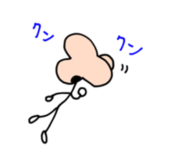 My name is Taku. sticker #4230670